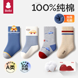 贝比婴儿袜子秋冬纯棉毛圈加绒加厚保暖卡通汽车新生儿宝宝中筒袜
