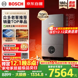 博世燃气壁挂炉G6300 Pro【国补15%】天然气采暖炉厨房好物热水器恒温地暖 暖气片L1P27-G6301W 24C