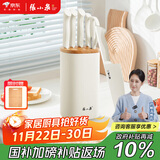 张小泉流线几何·月影不锈钢抗菌菜刀组合套装菜刀切片刀斩骨刀刀具全套 D300071