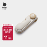 babycare儿童安全防护锁宝宝安全防护窗锁多功能冰箱锁柜门锁多功能锁扣