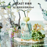 野兽派（THE BEAST）海上繁花居室香薰200ml室内香薰无火香薰新婚礼物生日礼物 
