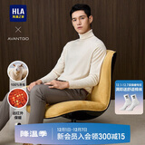 HLA海澜之家高领羊毛衫男纯羊毛保暖纯色针织衫毛衣男秋冬