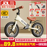 贝趣儿童平衡车1-3-6-12岁宝宝滑步车无脚踏小孩自行车男孩两轮滑行车 【升级充气轮】 12寸 奶白 ＋骑行大礼包 2-5岁幼儿女孩圣诞节新年礼物