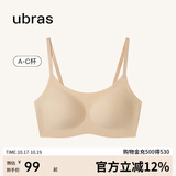 ubras无尺码云感托吊带背心隐形无痕文胸罩女士内衣女肤