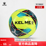 卡尔美（KELME）青少年足球成人足5号球学生中考比赛训练用球 5号9886130荧光黄