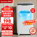 荣事达（Royalstar）脱水机甩干机家用低噪运行大容量婴儿内衣内裤甩干桶脱水桶宿舍公寓出租房 8.6kg【不锈钢桶加厚款加蓝光】三年换新