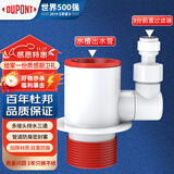杜邦（DUPONT）世界500强下水三通厨房下水三通下水管防臭神器下水管三通厨房
