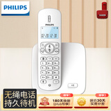 飞利浦（PHILIPS）无绳电话机 无线座机 子母机 办公家用 屏幕白色背光 持久待机 DCTG186红色