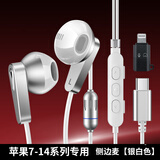 Gennice声卡耳机有线一体机唱K歌直播录音自带专业麦克风耳返适用苹果华为荣耀vivo小米oppo安卓type-c控 苹果7-14专用【侧边麦银色】GN800声卡