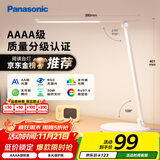 松下（Panasonic）台灯AAAA质量分级近视防控儿童卧室宿舍书桌学生护眼灯致岚升级