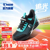 乔丹男童跑步鞋儿童夏季运动鞋大童鞋子大网孔童鞋 黑色/冰爽蓝  41 