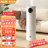 奥克斯加湿器卧室轻音婴儿办公室空气加湿净化大容量家用大雾量智能恒湿香薰机 上加水一键触控版