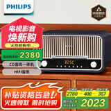 飞利浦（PHILIPS）TAM6208B/93蓝牙音箱CD播放机高保真功放音响发烧复古收音机CD音响一体机 星耀黑