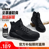 安踏踏洲大棉鞋休闲鞋男鞋冬季革面加绒加厚保暖厚底增高耐磨运动鞋子