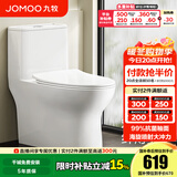 九牧（JOMOO）马桶家用暴风大冲力抗菌釉面一键快拆盖板除臭抗菌坐便器 【金榜爆款年销超10万+】11173 305坑距【290-390以内选择】