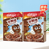 家乐氏（Kellogg）进口谷脆格300g*2盒儿童营养巧克力可可谷物脆即食麦片早餐零食