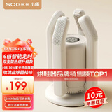 小质烘鞋器烘鞋机干鞋器鞋子烘干器紫光消毒除臭除菌家用烤鞋器可折叠可伸缩SH03