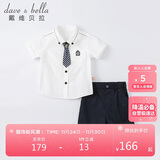 戴维贝拉（DAVE＆BELLA）戴维贝拉男童夏装儿童宝宝学院风洋气童装男宝短袖短裤两件套