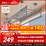 金贵夫人阳台晾衣架手摇式手动升降晾衣杆伸缩晒衣架家用折叠凉衣架 幻夜黑 2.4m 四杆 +横杆【高硬度碳钢】