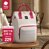 babycare妈咪包母婴包遛娃包时尚多功能大容量双肩包妈妈外出手提奶爸包 云黛粉（大号）