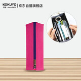 国誉（KOKUYO）C2-R对开式扩展型便携式笔袋学生文具盒 200*50*50mm中号 粉 WSG-PC22-P