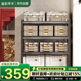 溢彩年华 厨房置物架落地收纳架仓储货架家用多层置物烤箱架6399