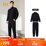 361°运动套装男士秋冬季跑步训练服休闲外套裤子两件套652134001G-2