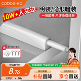 卡贝衣柜柜门反弹器按压式弹门器碰珠免拉手隐形门橱柜抽屉顶珠按钮器