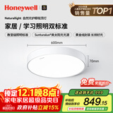 霍尼韦尔（Honeywell）护眼吸顶灯客厅卧室书房灯现代简约学习全光谱LED灯具自然光套餐 03B02 60W（适用12-16㎡）