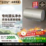 史密斯（A.O.SMITH）佳尼特60升国家补贴电热水器 金圭内胆 双棒分离速热 免换镁棒 免清洗 CTE-60JC3-B 以旧换新