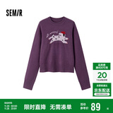 森马（Semir）毛衣女提花衣服趣味潮流2024冬季圆领正肩毛衫甜酷风109724107008