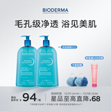 BIODERMA贝德玛沐浴啫喱沐浴露温和控油祛痘运动清爽 1L*2
