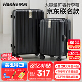 汉客（HANKE）扩容拉杆行李箱大容量女登机旅行箱男46升20英寸墨玉黑京东联名款