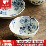 陶趣居有古窑复古日本进口陶瓷餐具日式菜盘餐盘盘子花聚会釉下彩菜盘 11.8*6cm 螺纹碗 4.6英寸