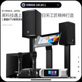 雅马哈（YAMAHA）进口音响 轻奢家庭KTV音响套装家庭影院二合一影K系统家用客厅K歌专业卡拉OK音箱点歌机全套设备 CHR10/影+K二合一/2.1配置六（旗舰进口） 国内220V电压