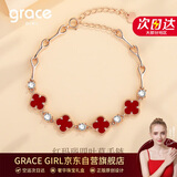 Grace Girl孔雀宝石四叶草手链女玫瑰金色珠宝首饰七夕情人节生日礼物送女友