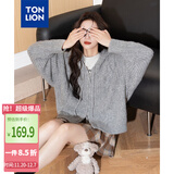 唐狮（TonLion）2025秋冬女连帽绞花双向拉链开衫毛线衫