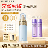 欧珀莱（AUPRES）臻粹轻龄水润淡纹水170ml清爽型 抗皱爽肤清爽保湿生日礼物送女生