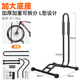 ROGTYO ROGTYO自行车配件立式停车架室内公路车山地车支架插入式固定L型 加重可拆卸 L型 默认1