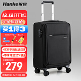 汉客万向轮行李箱旅行箱男女拉杆箱小箱子登机箱密码箱包黑色20英寸