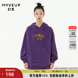 MOVEUP幻走2021冬季新款.FUN系列连帽猩猩绣花设计师中长款卫衣女 楠紫色 M