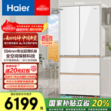 海尔（Haier）麦浪511升法式多门冰箱全空间保鲜超薄零嵌EPP超净阻氧干湿分储BCD-511WGHFD1BWLU1国家补贴20%