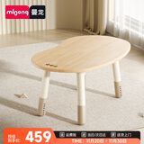 曼龙儿童实木花生桌宝宝游戏玩具桌可升降调节儿童学习桌 橡胶木款