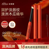 诺珊娜澳洲木瓜蜜润妆前润唇膏 秋冬防干裂起皮保湿补水女唇膜滋润唇