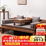 溪木工坊 罗汉床新中式实木沙发床两用榆木推拉式罗汉榻客厅茶室书房家具 0.9米素面罗汉床+垫子+炕桌