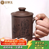 金镶玉 宜兴紫砂杯原矿紫泥雕刻大容量水杯茶具办公杯山水泡茶杯±450ml