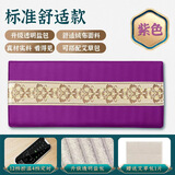 南极人盐袋热敷包海盐粗盐电加热家用腰部肩颈膝盖全身艾草电热袋 舒适紫+双层海盐+3档控温+断电保