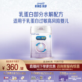 美赞臣 亲舒 婴儿乳蛋白部分水解配方奶粉 1段 850g 0-12月 低适乳糖