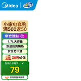 美的（Midea）电水壶电热水壶304不锈钢家用双层防烫烧水壶 1.7L大容量热水壶内胆易洁开水壶煮茶壶 1.7L 【高性价比】双层防烫