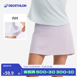 迪卡侬网球羽毛球裙女夏季休闲裙弹力运动短裙半身裙-5591793